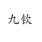 深耕蜀地，赋能品牌 成都三人禾企业营销策划的价值之道