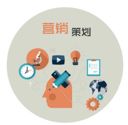 我们推荐青岛营销策划服务_会务及活动策划相关